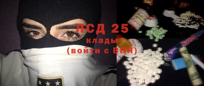 Лсд 25 экстази ecstasy  Луга 