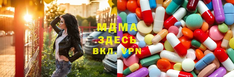 MDMA VHQ  darknet какой сайт  Луга 